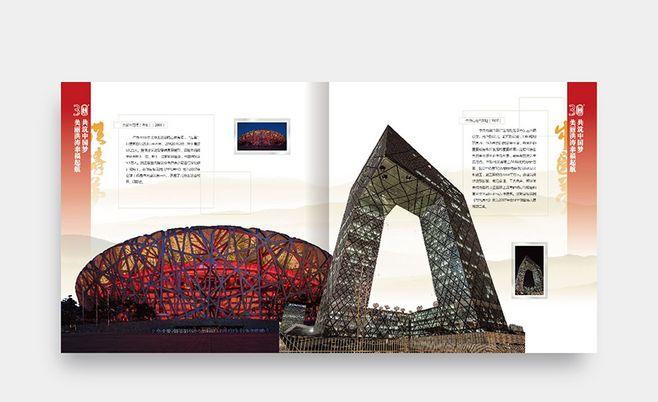公司50周年紀念冊設(shè)計要點有哪些？設(shè)計方案是怎樣的