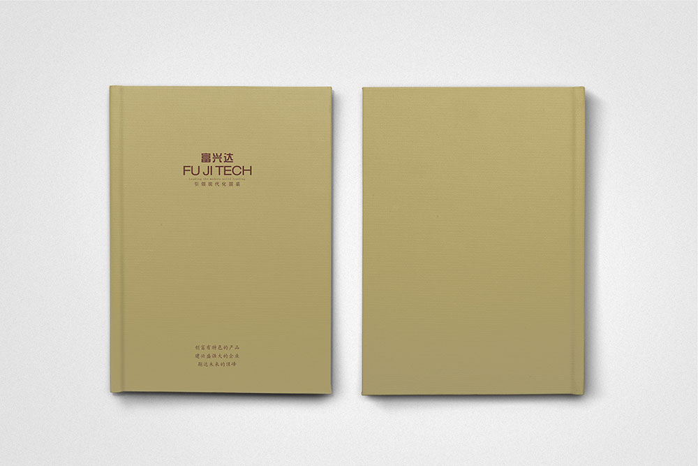 酒店用品畫冊設(shè)計，簡約高端酒店用品畫冊設(shè)計，酒店裝修公司畫冊設(shè)計