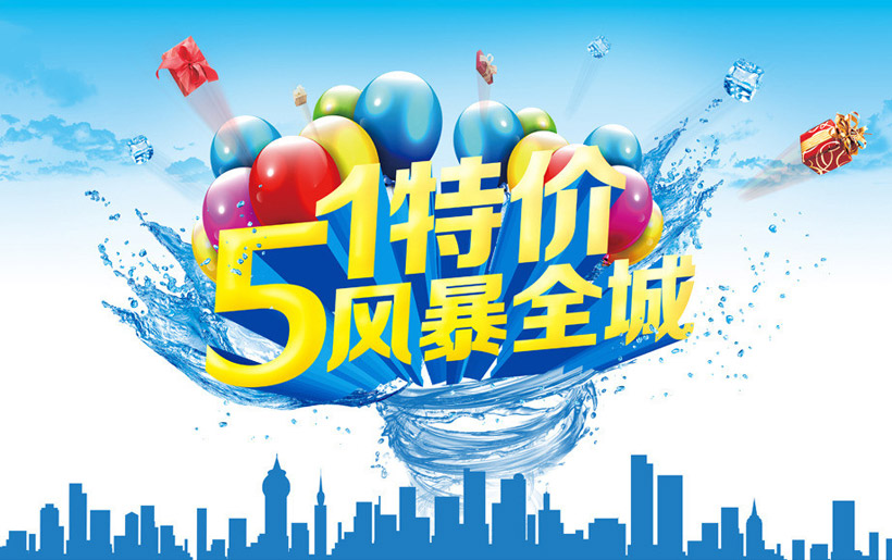 廣告海報設計實用方法有哪些？這樣設計更具創意