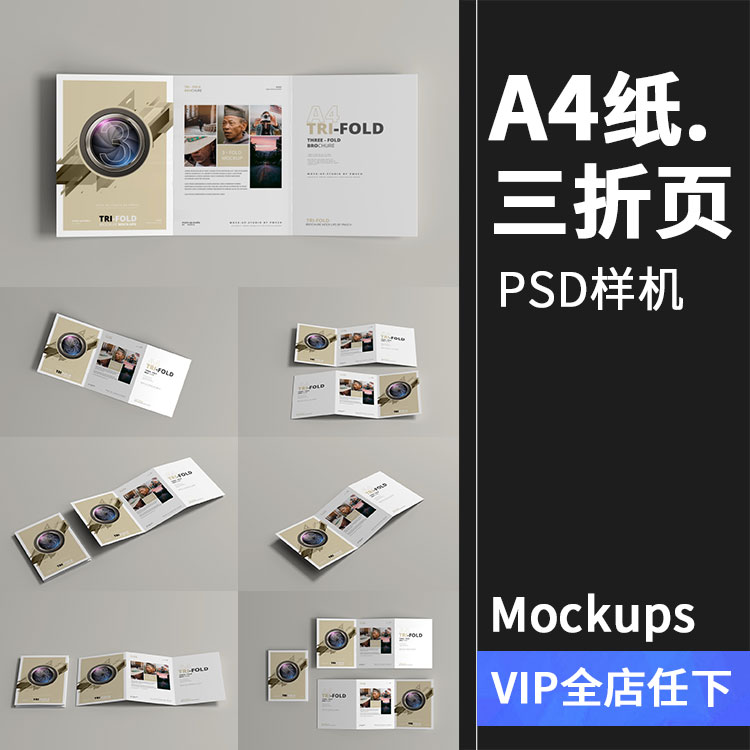 ps宣傳手冊怎么制作？需要怎樣進(jìn)行ps宣傳設(shè)計(jì)