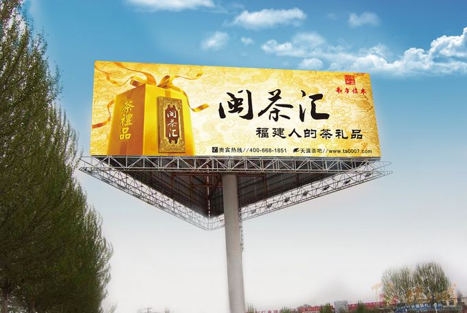 惠州廣告設(shè)計公司哪個好？廣告設(shè)計的四大特點是什么？