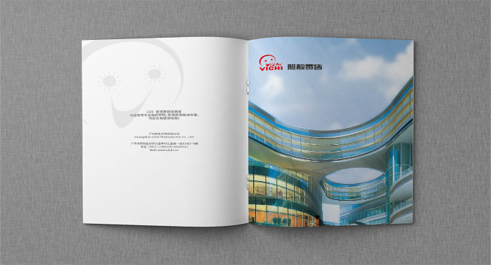 廣州做宣傳冊公司選擇哪家做比較高端大氣？首選古柏廣告設計！