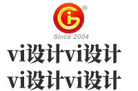 公司的vi設計都包括哪些內容？公司的vi設計基本程序