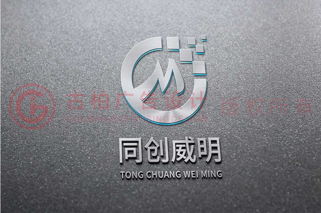 企業商標設計應該注意什么？