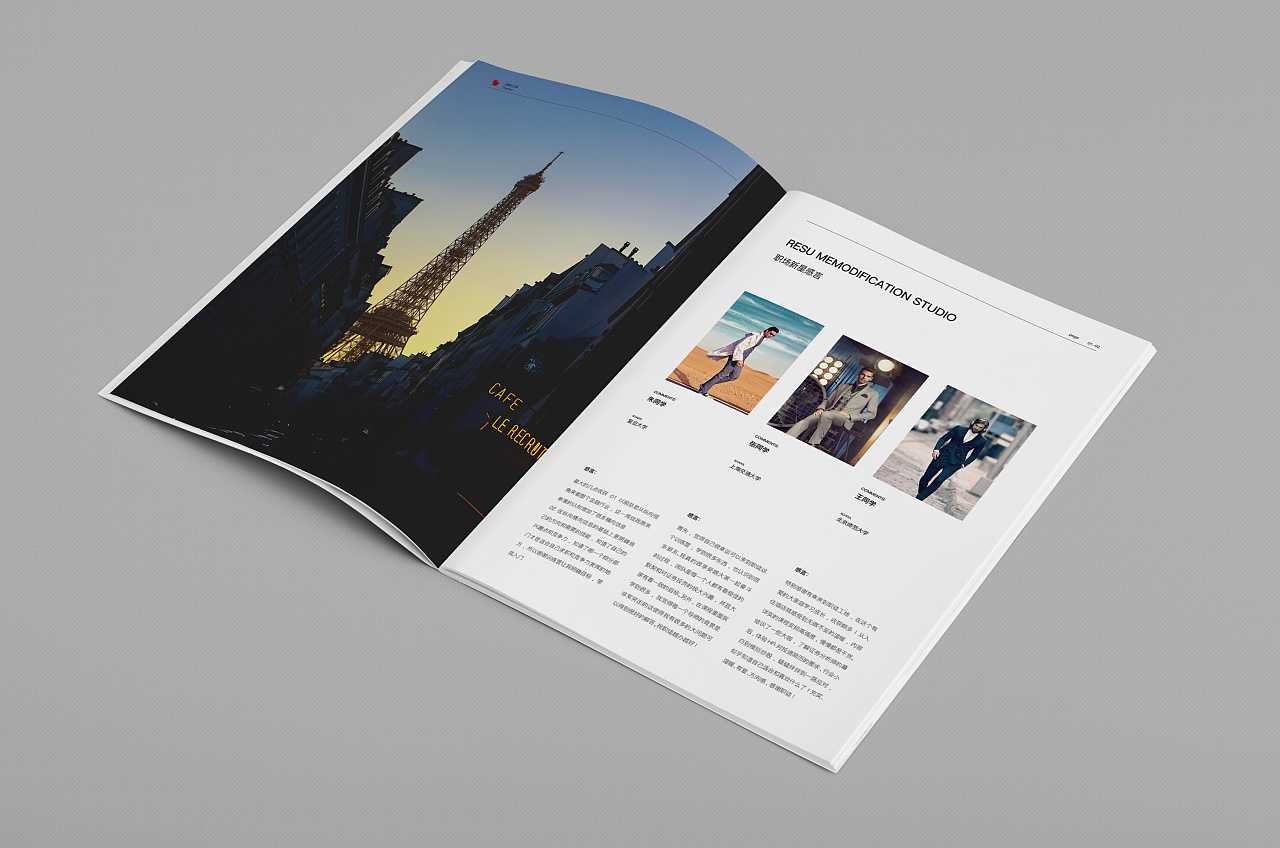 武漢畫冊設(shè)計為什么要展示企業(yè)的風采？