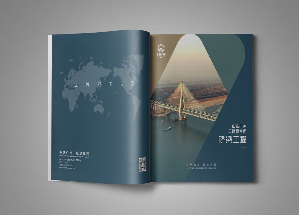 企業(yè)高端畫冊(cè)設(shè)計(jì)如何規(guī)劃內(nèi)容？