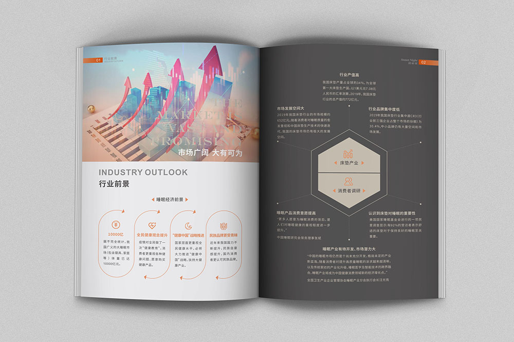 公司宣傳畫(huà)冊(cè)如何設(shè)計(jì)才能體現(xiàn)真正意義？