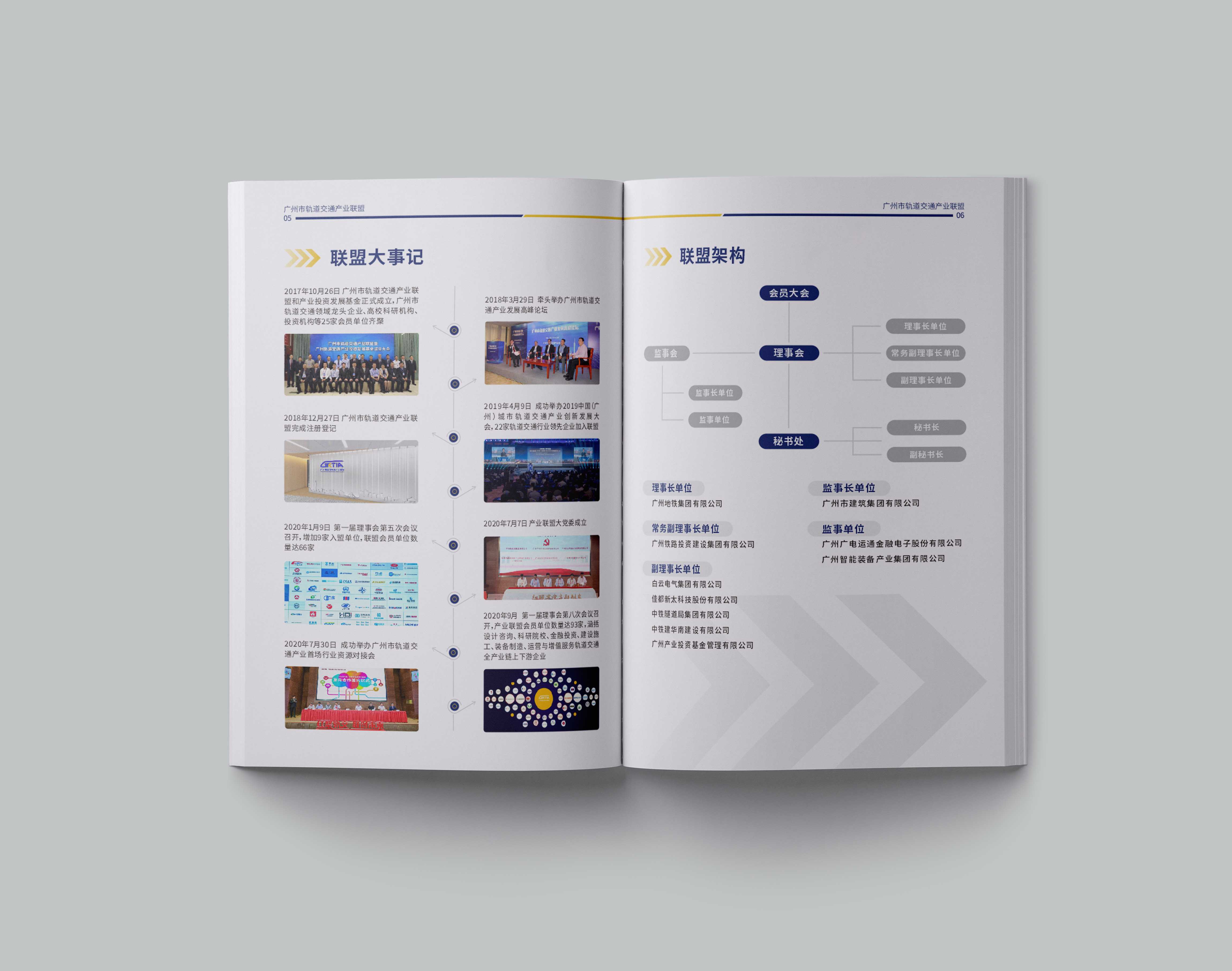 科技公司畫冊應(yīng)該如何設(shè)計(jì)？