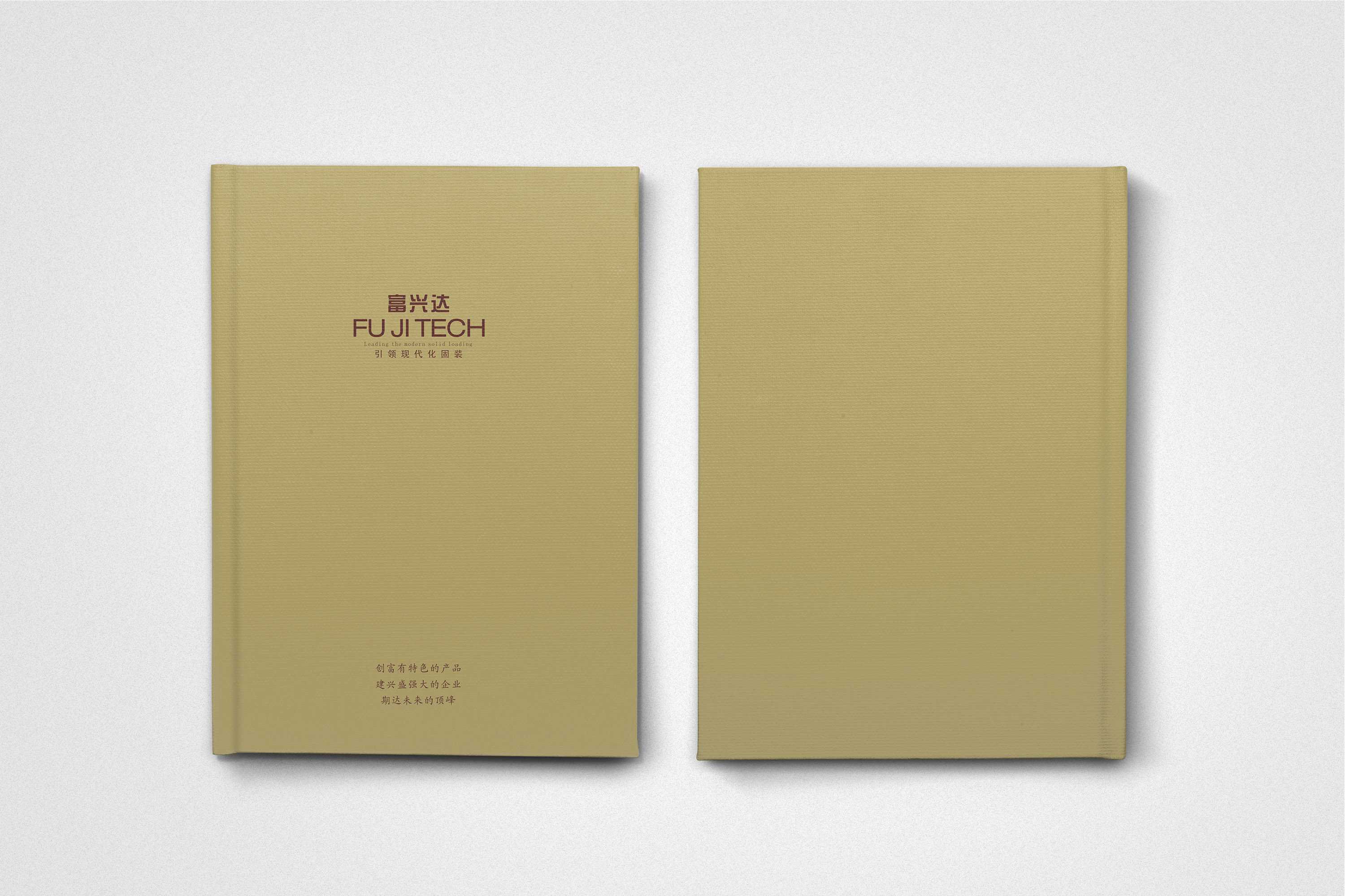 企業招商畫冊要如何設計？