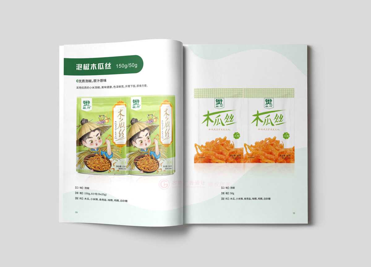 一本導示價格哪家才行？