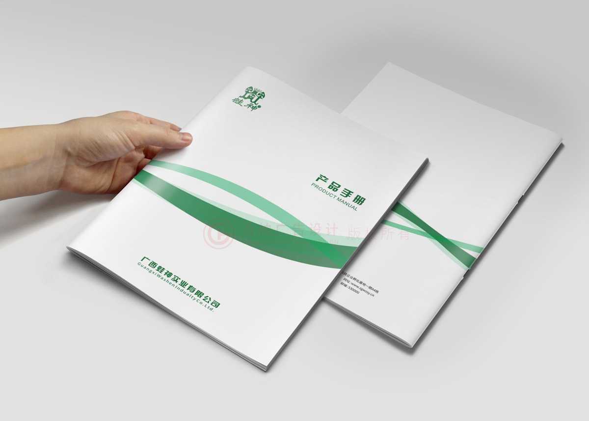 封面畫冊費用大概要多久？