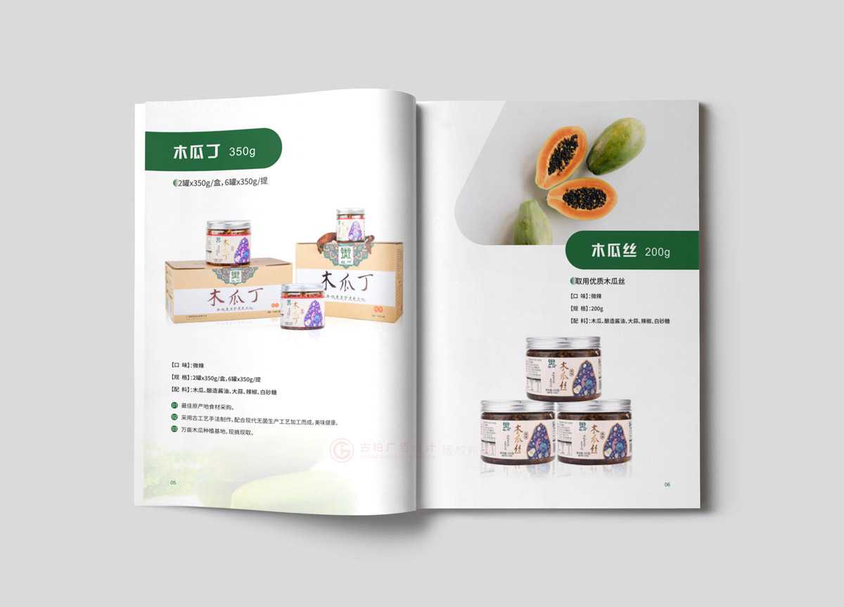 品牌宣傳冊(cè)印刷多大合適？