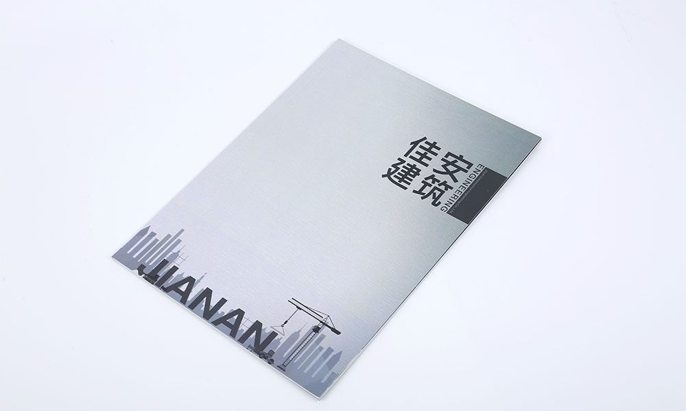 創意宣傳冊公司費用多少？