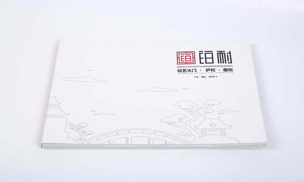 聚會宣傳冊費(fèi)用哪個好？