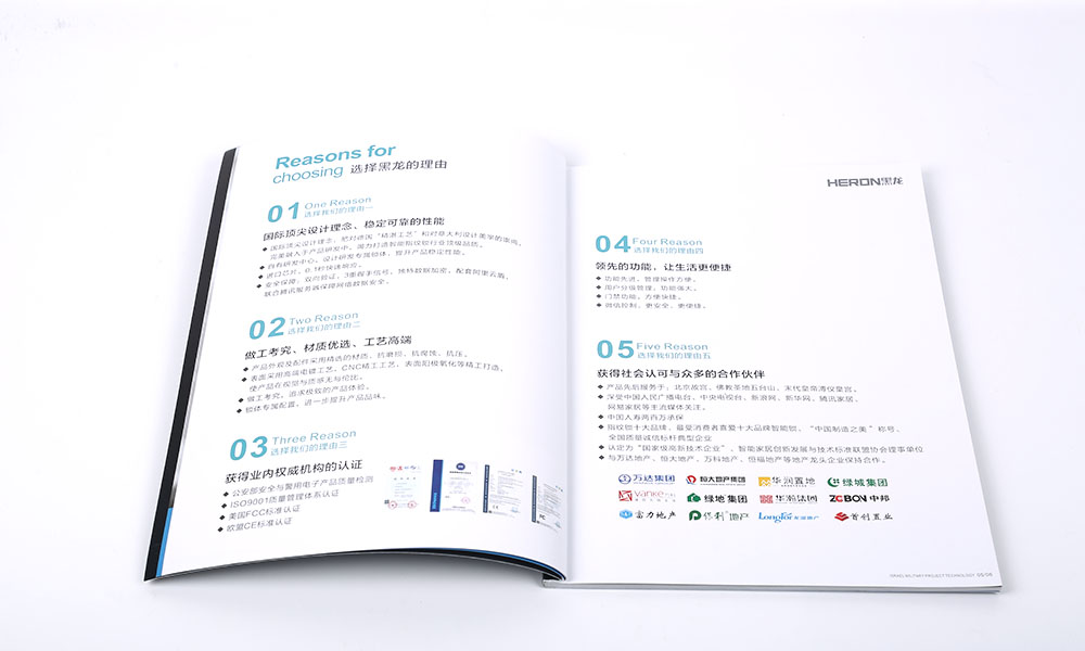 現在做畫冊輸出比較劃算？