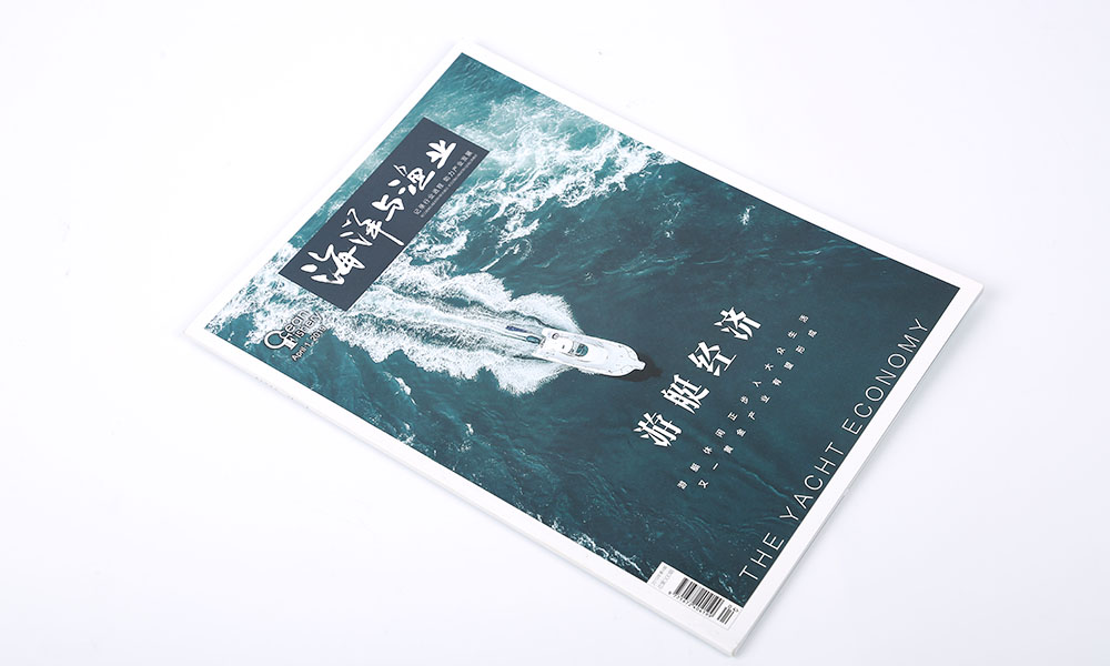 做一個宣傳冊費用什么樣？