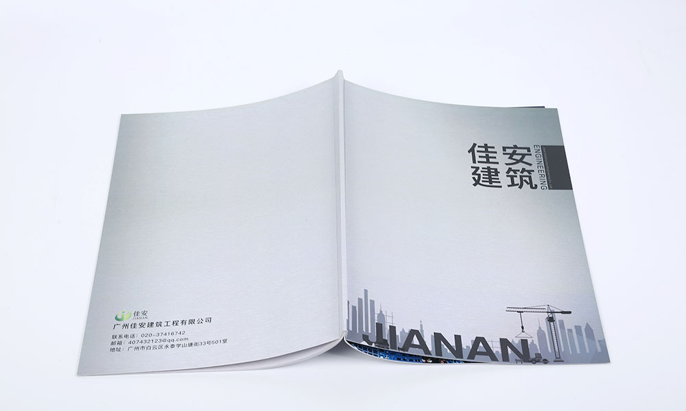 封面畫冊(cè)怎么做多久？