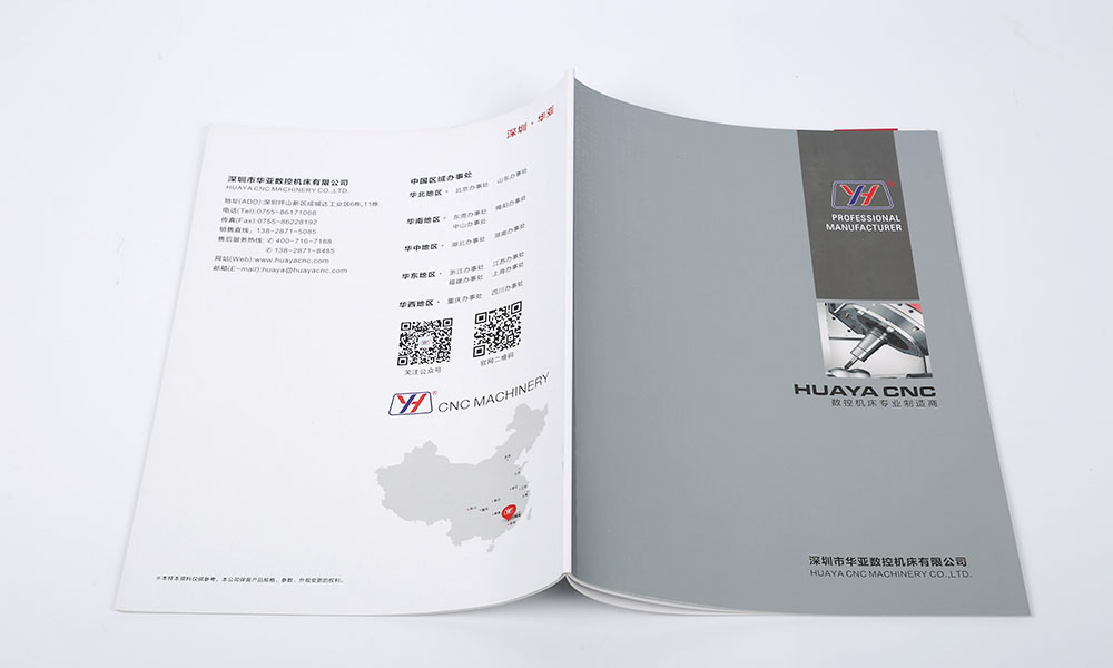 做一個(gè)宣傳冊(cè)制作會(huì)不會(huì)？