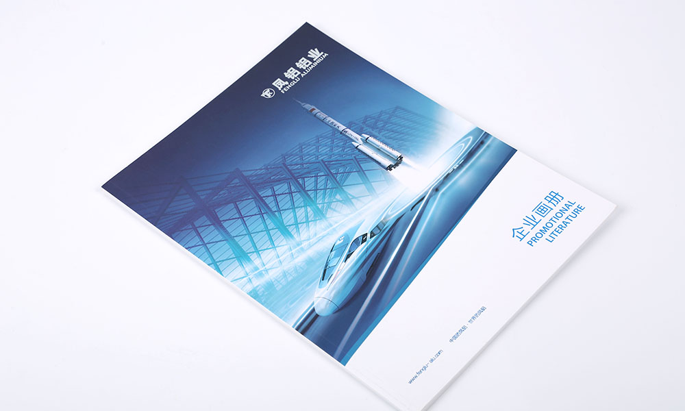員工宣傳冊工廠做多久？