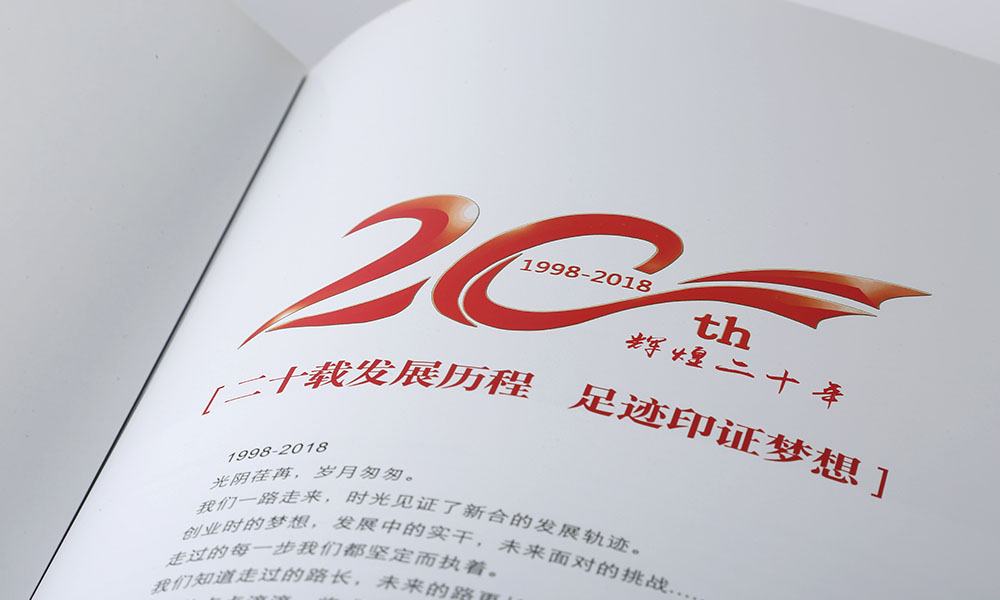 怎么做宣傳冊工廠大概是多大？
