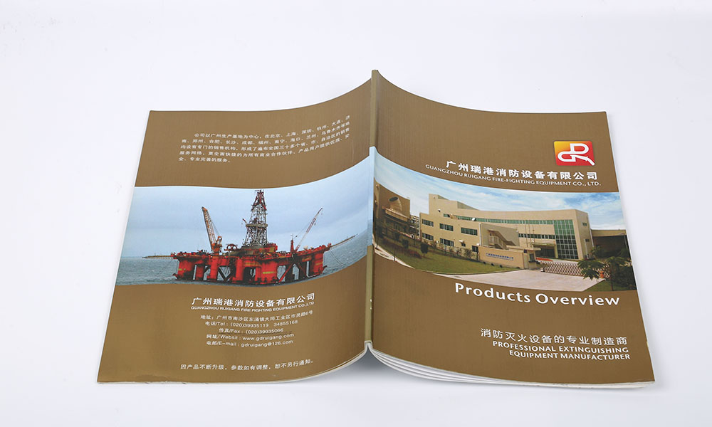 員工畫冊費用費用多少？