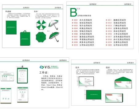 專業(yè)標(biāo)識(shí)制作哪家更好？
