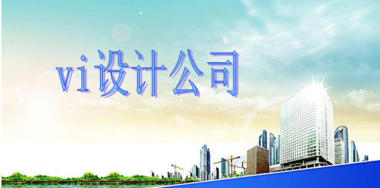 專業標識系統設計效果圖？