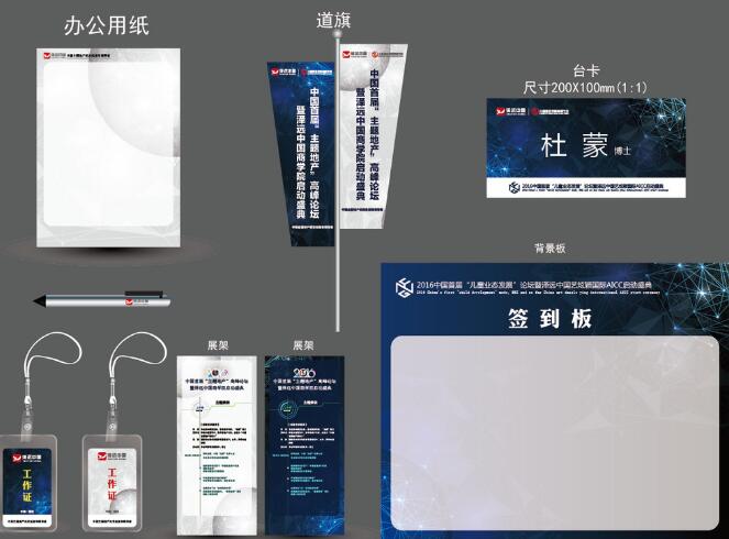 做一套vi設計公司需要多久？